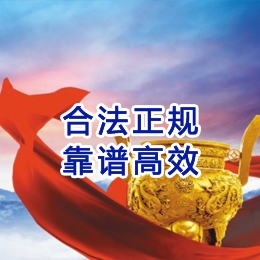 柳江讨账公司