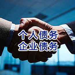 柳江追债公司